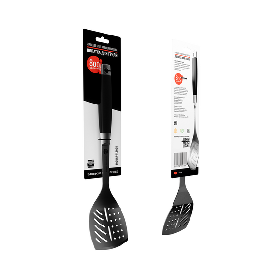 Лопатка-инструмент для гриля Silver Line 800 Degrees Stainless Steel Spatula