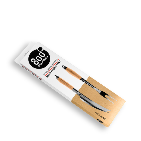 Набор разделочный вилка и нож 800 Degrees Barbecue Trancher Set