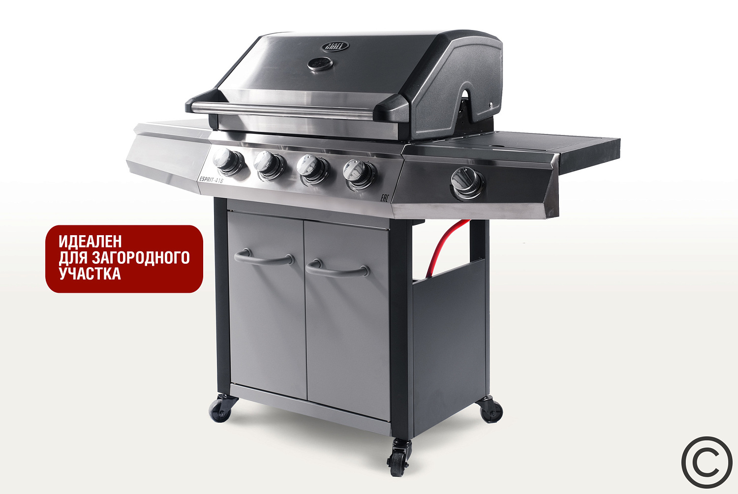 Газовый гриль Esprit-4-2021