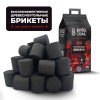 Топливо древесное, мгновенное средство для роззжига